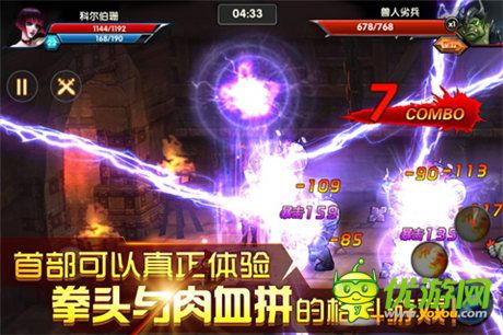 《一步之遥》手游画面曝光：再现上海流金岁月