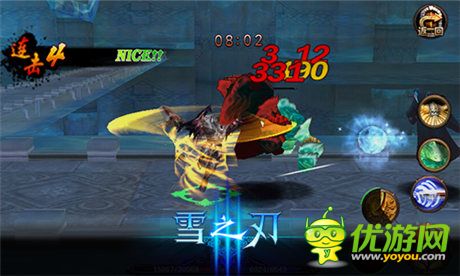 谁敢横刀立马《雪之刃》强者之路