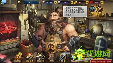 光明与黑暗的抉择《龙之骑士团》装备系统详解