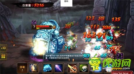 光明与黑暗的抉择《龙之骑士团》装备系统详解