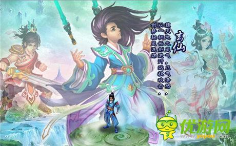 首测好评如潮《凡人修仙传》三大职业大揭秘