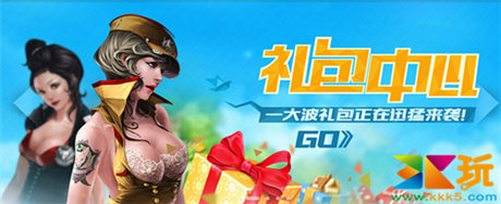 光棍节不哭 3k玩旗下手游11.11系列活动大派送