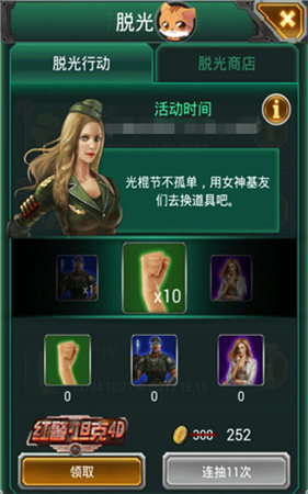 光棍节不哭 3k玩旗下手游11.11系列活动大派送