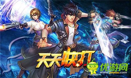 格斗王者指尖缔造《天天快打》王者归来邀你再战