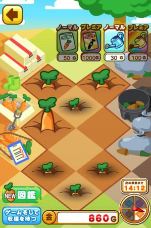 想你所想 种你所种《这是根菜 胡萝卜篇》评测