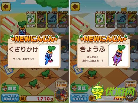 想你所想 种你所种《这是根菜 胡萝卜篇》评测