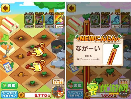 想你所想 种你所种《这是根菜 胡萝卜篇》评测