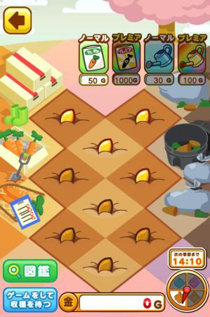 想你所想 种你所种《这是根菜 胡萝卜篇》评测