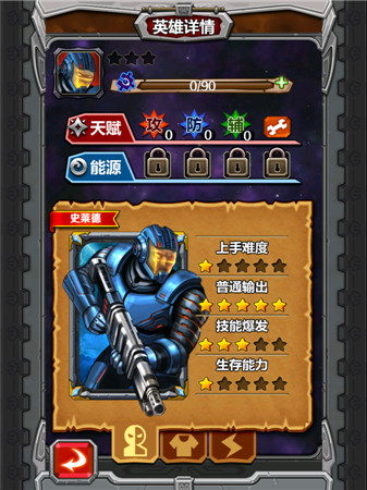 指尖刀塔神秘新角色曝光 暴走狂徒：史莱德