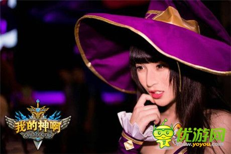 《OMG我的神啊》双11光棍节清纯妹子陪你撸