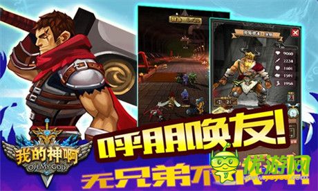 《OMG我的神啊》双11光棍节清纯妹子陪你撸