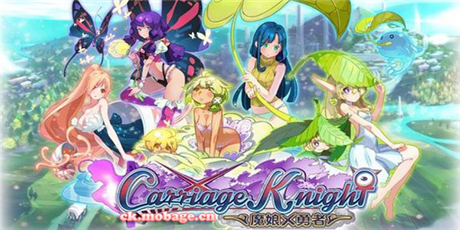 那都不是事《魔娘X勇者》二测预注册尊享梦幻豪礼