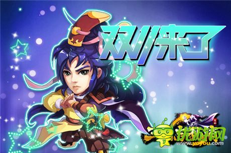 单身节不孤单《三国志乱消》送个女将陪你玩