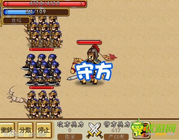 迷你三国单武将刷图通关攻略