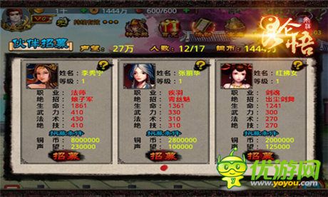 “一个人的武林”神话!制霸《昆仑悟》