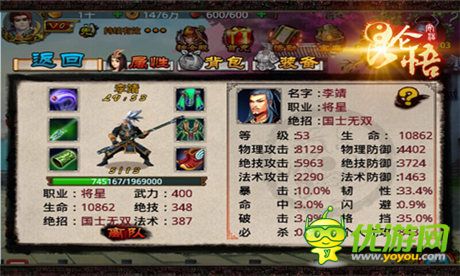 “一个人的武林”神话!制霸《昆仑悟》