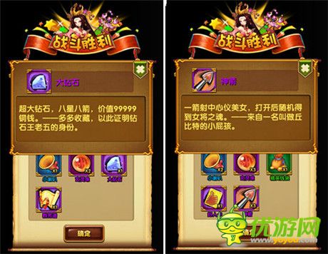 脱光无望? 《媚三国》带你嗨爆光棍节