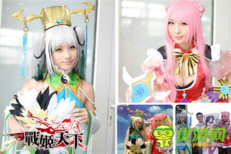 20141111女神告白祭 快来战姬天下脱单吧!