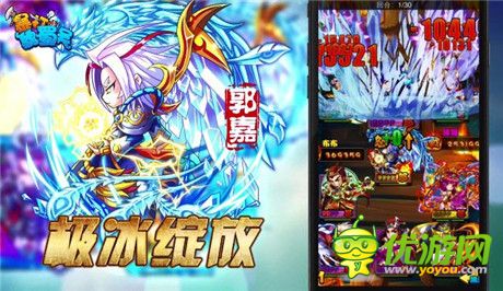 兄弟陪你过双11《暴打魏蜀吴》宣传视频大曝光