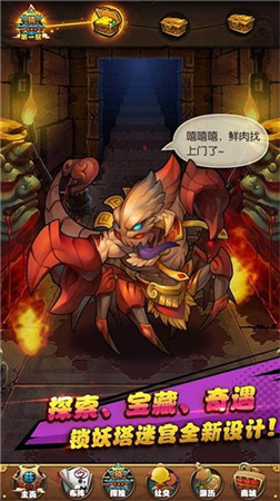 二十载品质沉淀《仙剑奇侠传》手游登陆应用宝