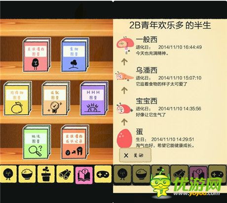 评测：《皮诺潘西》——有你生活充满阳光!