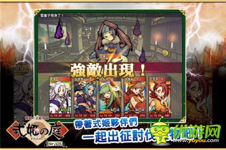 卡牌育成手机游戏《式姬之庭》中文版将于下月推出