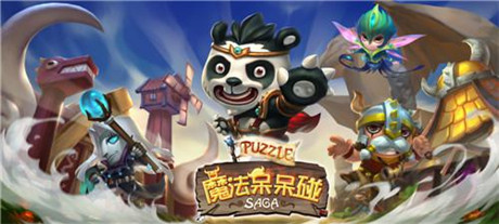 光棍节别伤手《魔法呆呆碰》IOS越狱首测即将开启