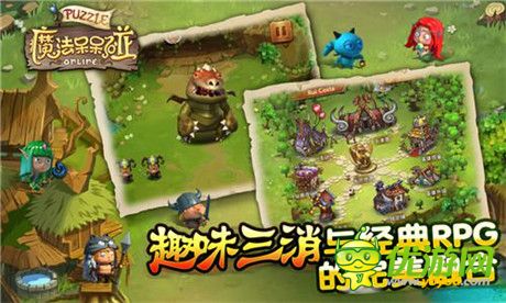 光棍节别伤手《魔法呆呆碰》IOS越狱首测即将开启