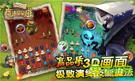 光棍节别伤手《魔法呆呆碰》IOS越狱首测即将开启
