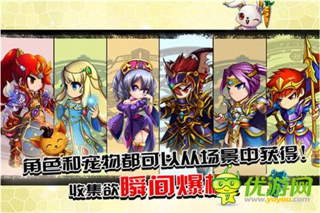 实现“脱光”的梦想《伏魔战姬》宣传视频首爆