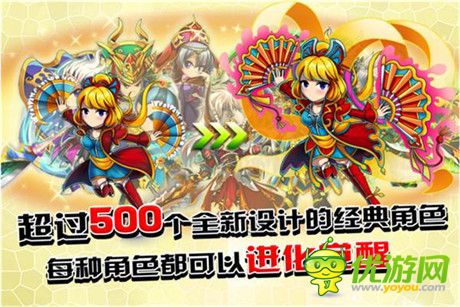 实现“脱光”的梦想《伏魔战姬》宣传视频首爆