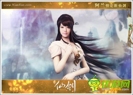 新地图唐家堡开放《新仙剑》阿兰专属服务器上线