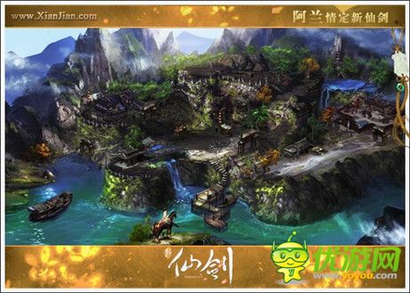 新地图唐家堡开放《新仙剑》阿兰专属服务器上线