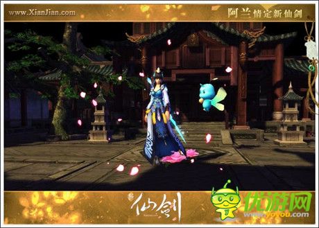 新地图唐家堡开放《新仙剑》阿兰专属服务器上线