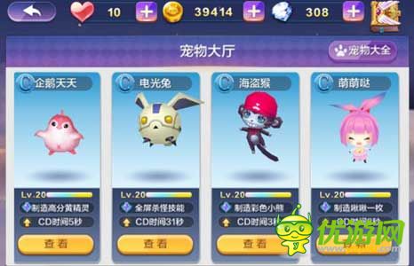 天天风之旅手残党心得分享