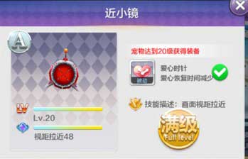 天天风之旅手残党心得分享