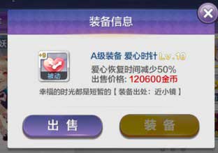 天天风之旅手残党心得分享