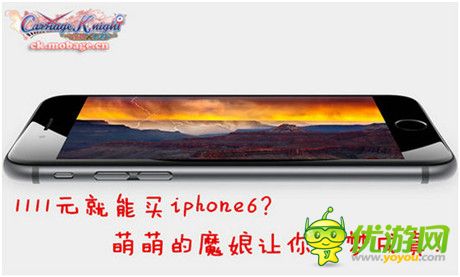 也能成为救世勇者《魔娘X勇者》“脱光”开测