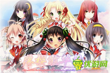 2014金翎奖为《落樱散华抄》投票 赢取游戏周边