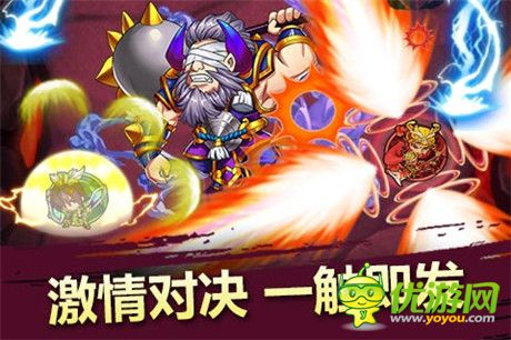 分享欢乐零距离《天天撞神将》全新副将系统详解