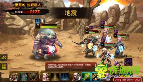 全新战斗体验《龙之骑士团》特色技能完美呈现