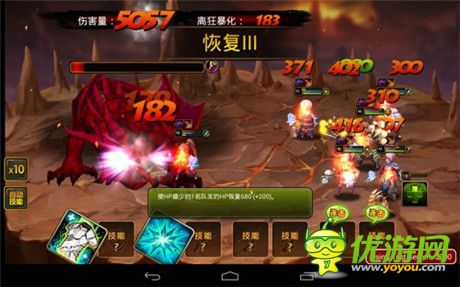 全新战斗体验《龙之骑士团》特色技能完美呈现