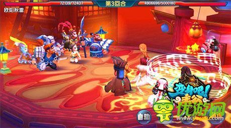 开测预热进行时《变身吧主公》多线养成内幕