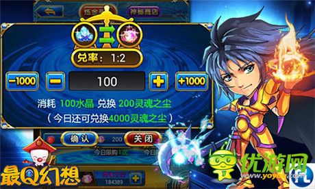 再现星球纷争《最Q幻想》新系统曝光