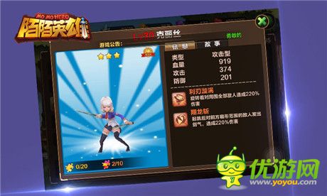 神之大陆由谁主宰《陌陌英雄》尽显魔幻风采