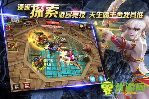 不灭的战士截图欣赏