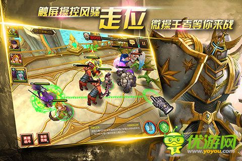 不灭的战士截图欣赏