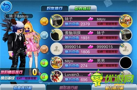 万人共舞 魅动情缘 《沃劲舞团》火热上线