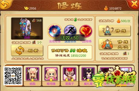 多种玩法受好评《封神来了》首测完美收官