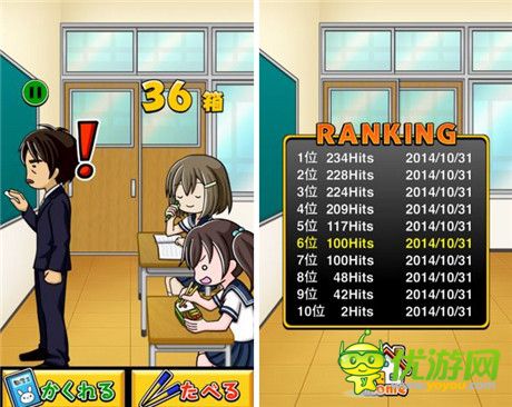 重现学生时代的快乐《便当少女》评测